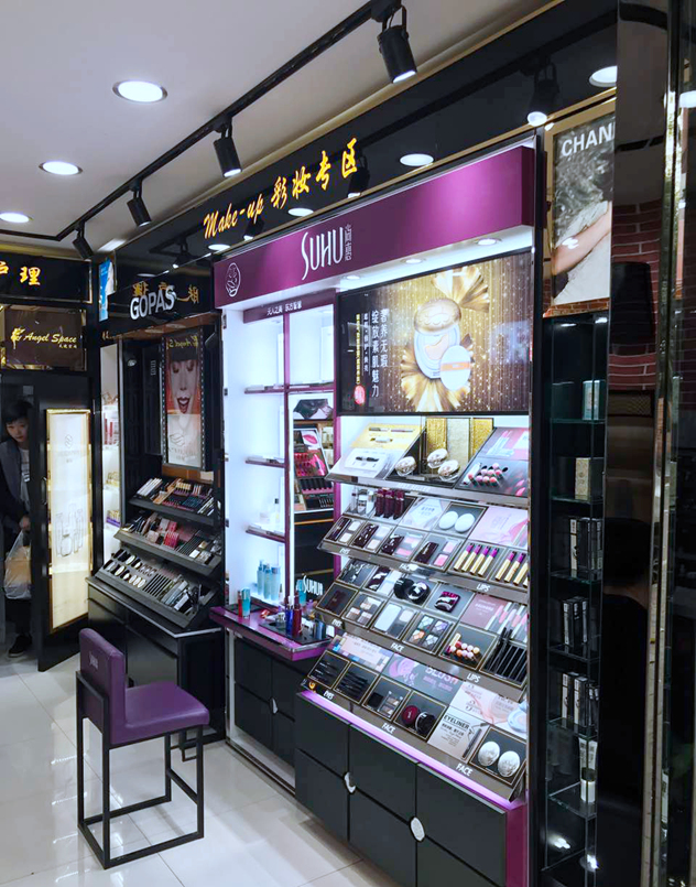 重庆天使空间化妆品连锁 重庆天使空间化妆品连锁