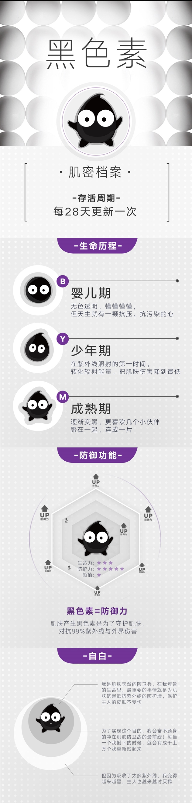 1491990194941878.jpg 4.长图文.jpg