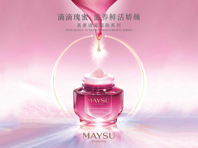 美素瑰蜜凝颜系列 美素瑰蜜凝颜系列