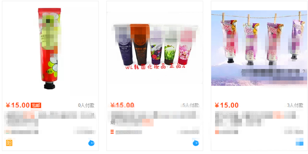 淘宝上的“欧舒丹”们 淘宝上的“欧舒丹”们