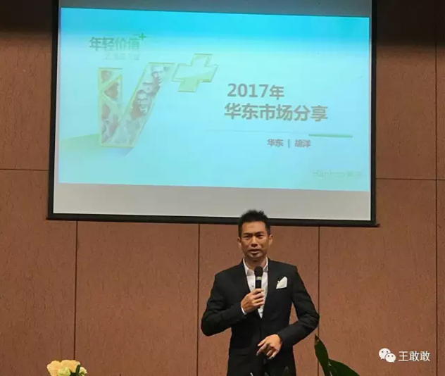 韩后王国安 韩后王国安