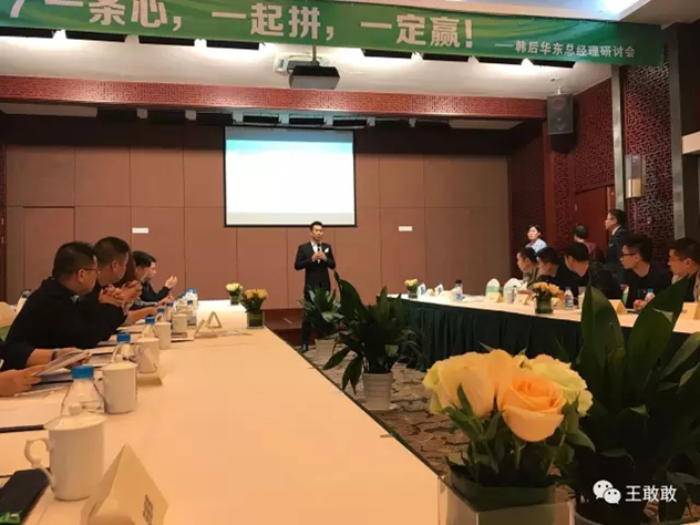 韩后王国安 韩后王国安