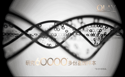OLAY抗衰