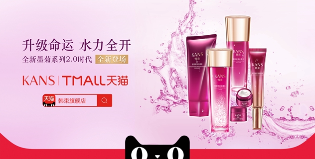 1492312557919135.jpg 3.巨补水2.0系列.jpg