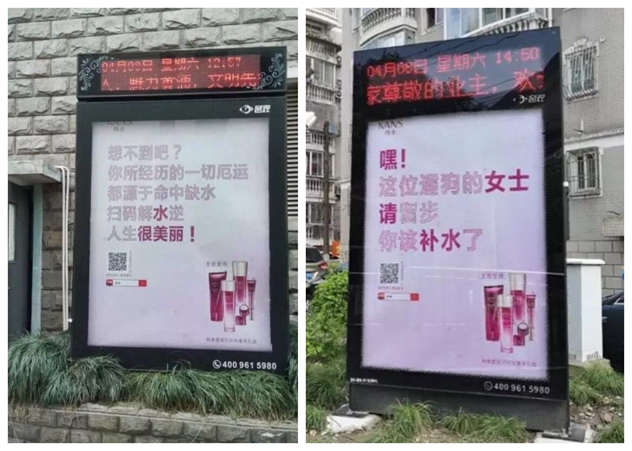 1492312574499607.jpg 4.韩束灯箱广告.jpg