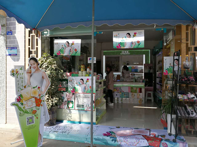 佰草集CS门店陈列 佰草集CS门店陈列