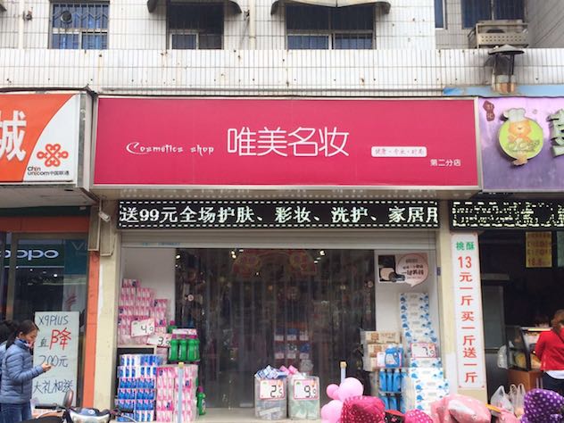 1492444804146980.jpg 微信图片_20170417205632.jpg