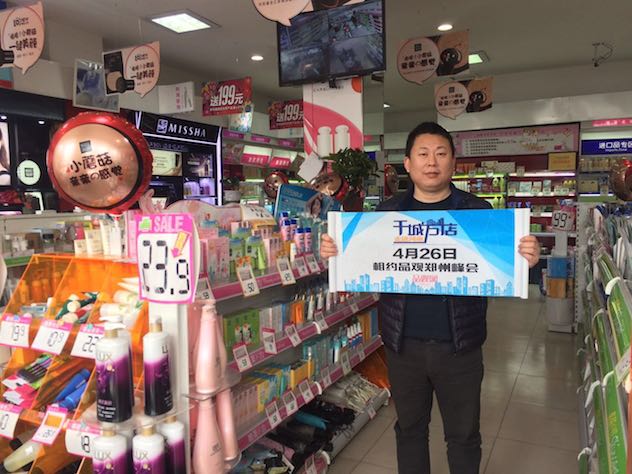 1492444904592242.jpg 微信图片_20170417205644.jpg