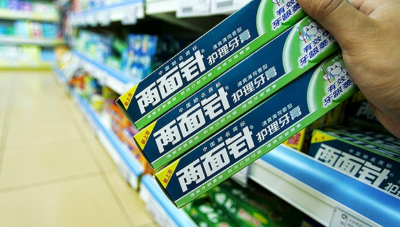 两面针牙膏
