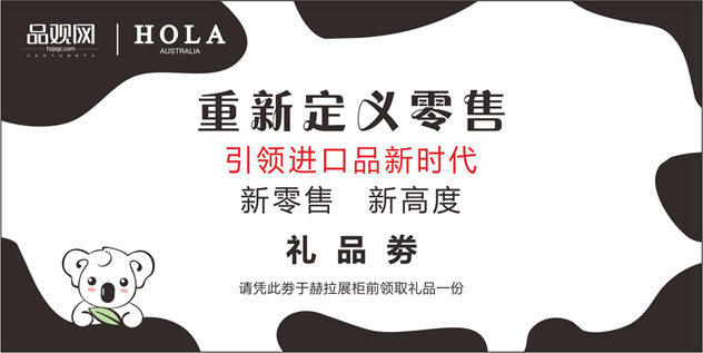 赫拉化妆品