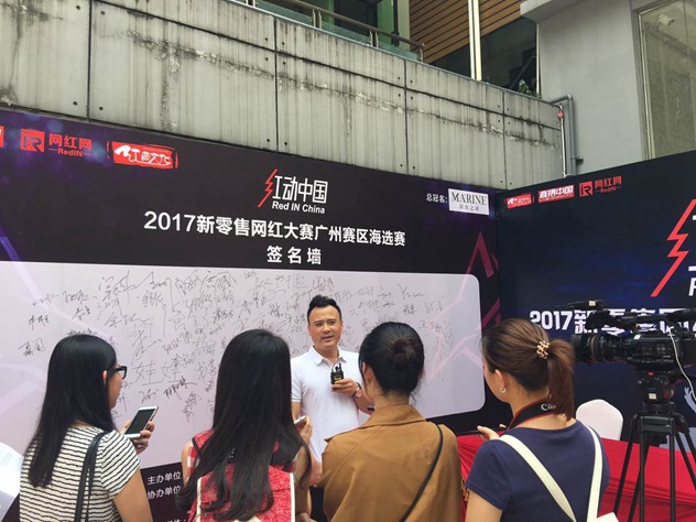 深海之谜品牌总经理张剑 深海之谜品牌总经理张剑