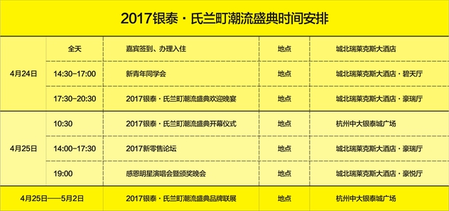 1492495856169982.jpg 胡-表格.jpg