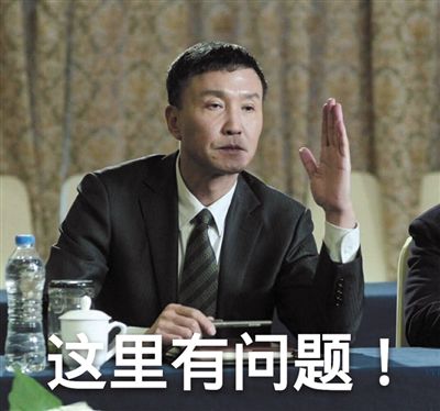 人民的名义李达康
