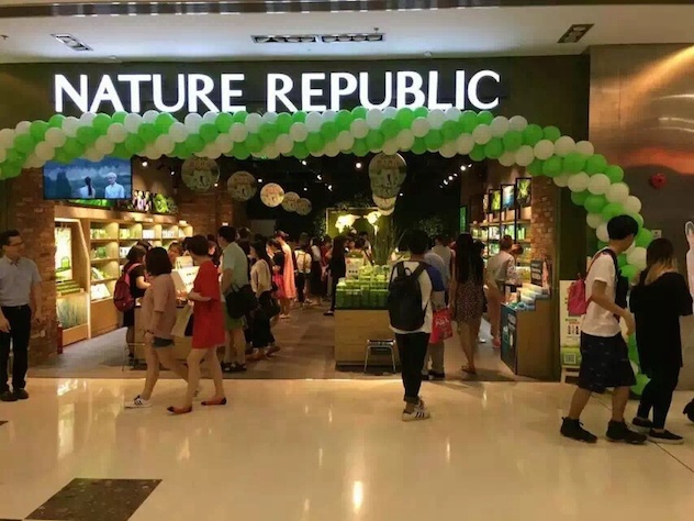 自然共和国.JPG