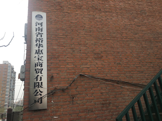 1492762688282281.jpg 2.jpg
