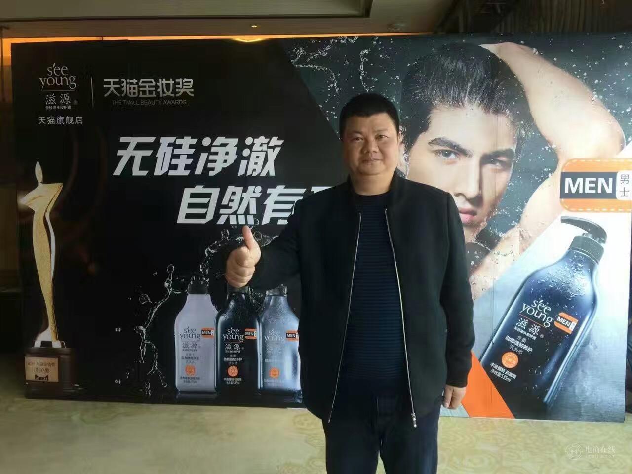 环亚集团营销总经理程英奇