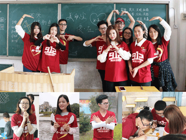 1492829548584668.gif 阳光志愿者_副本.gif