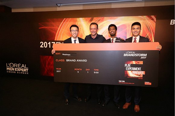 欧莱雅中国CEO斯铂涵为2017年欧莱雅中国校园市场策划大赛获奖团队Realmen颁奖 欧莱雅中国CEO斯铂涵为2017年欧莱雅中国校园市场策划大赛获奖团队Realmen颁奖