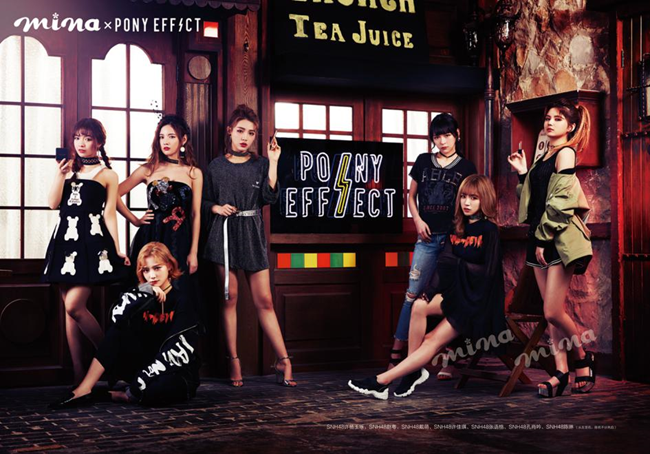 PONY EFFECT PONY EFFECT