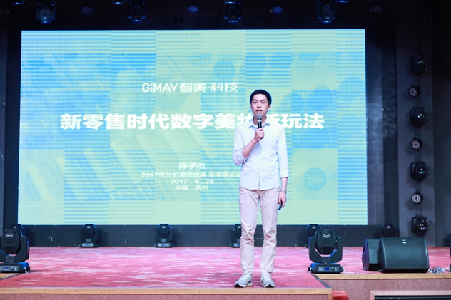 1493127264352909.jpg 陈子杰.jpg