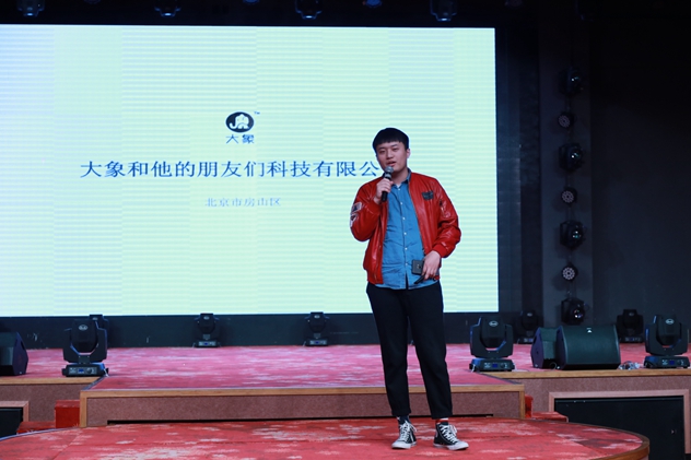 1493127305956798.jpg 大象.jpg