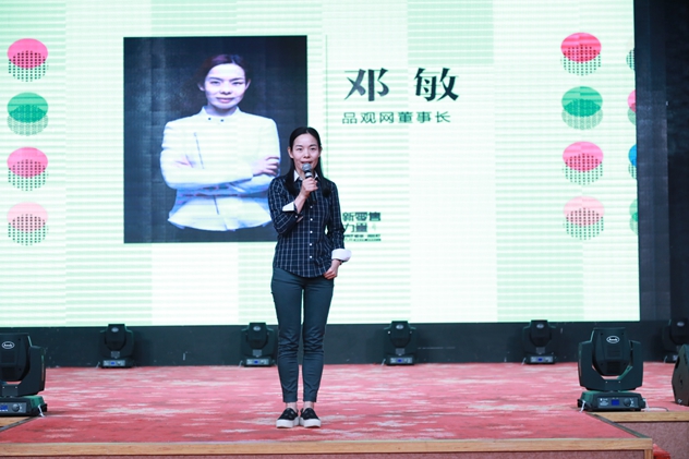 1493127327700319.jpg 邓敏.jpg