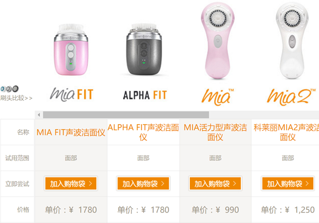 洁面仪 洁面仪