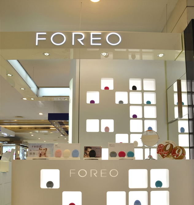 Foreo洁面仪 Foreo洁面仪