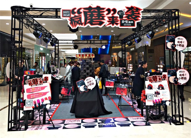 1493177214246714.jpg 三八路演活动.jpg