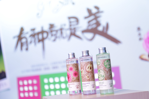 SEPHORA丝芙兰2017春夏媒体开放日_美力乐享派_丝芙兰全新Seeds系列_副本.jpg