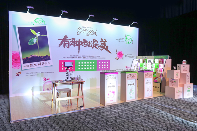SEPHORA丝芙兰2017春夏媒体开放日_美力乐享派_丝芙兰品牌展示区_副本.jpg