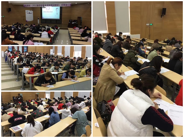 考试.jpg