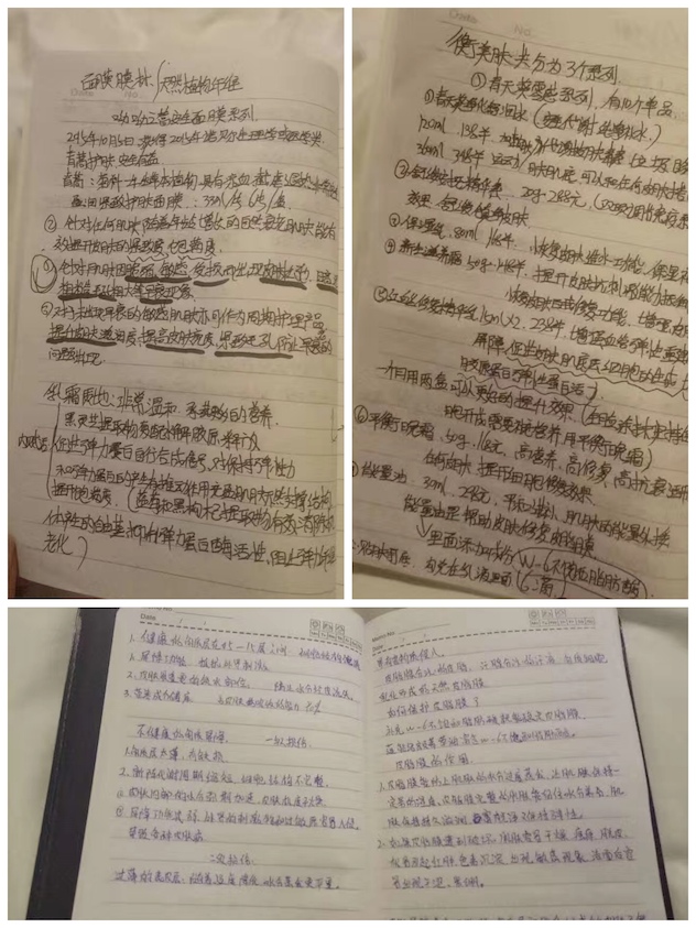 笔记.jpg