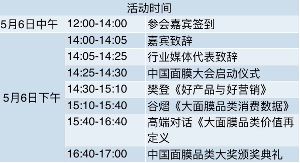 1493694601660666.jpeg 图四.jpeg