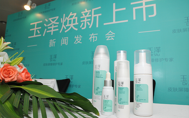 上海家化玉泽 上海家化玉泽