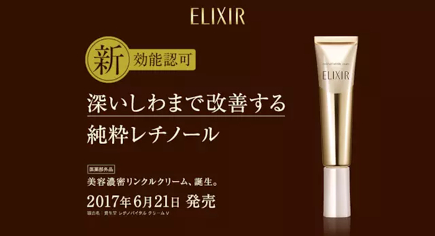 ELIXIR眼霜 ELIXIR眼霜