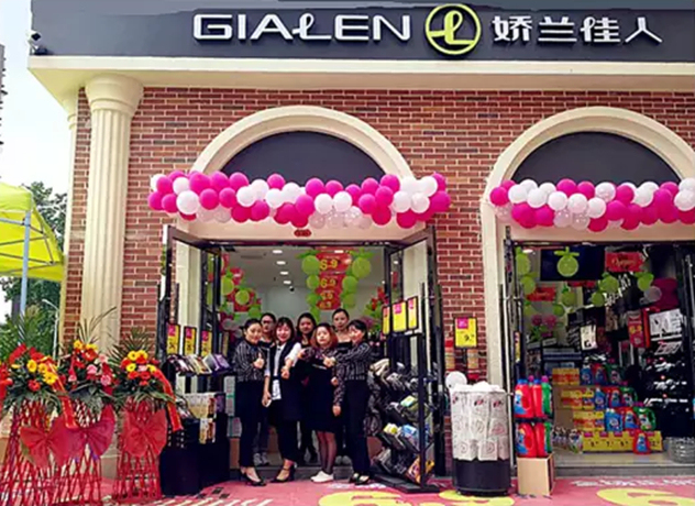 娇兰佳人 娇兰佳人