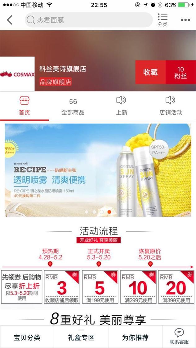 1493737744311130.jpg 微信图片_20170502230350.jpg