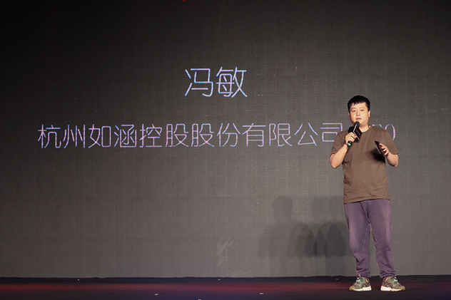 如涵电商CEO冯敏 如涵电商CEO冯敏