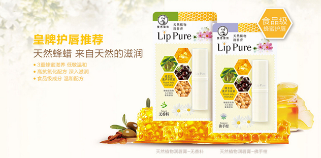 曼秀雷敦唇膏 曼秀雷敦唇膏