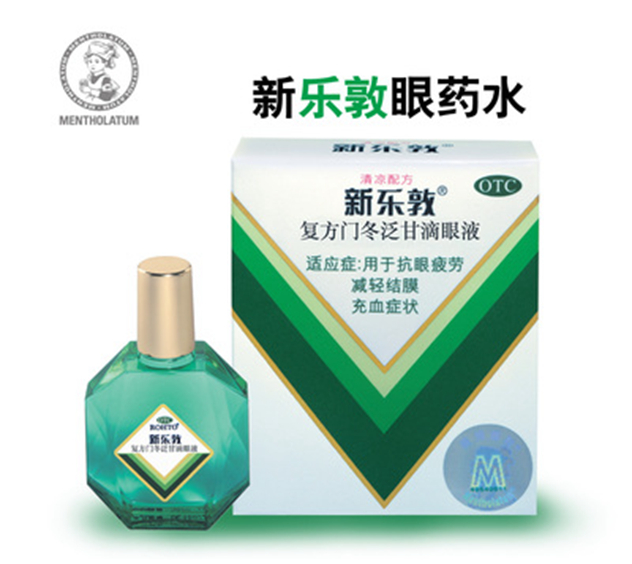乐敦眼药水 乐敦眼药水