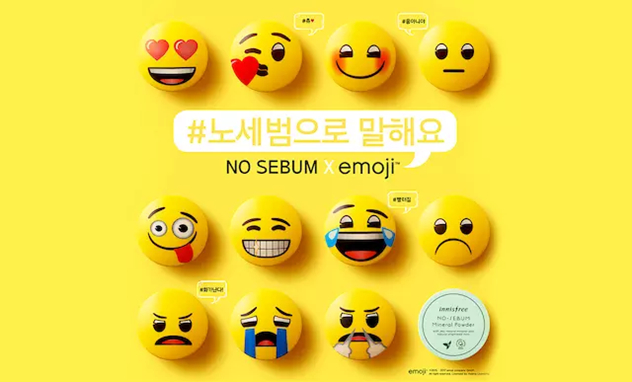 悦诗风吟Emoji散粉