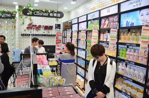 福建爱美化妆品连锁 福建爱美化妆品连锁