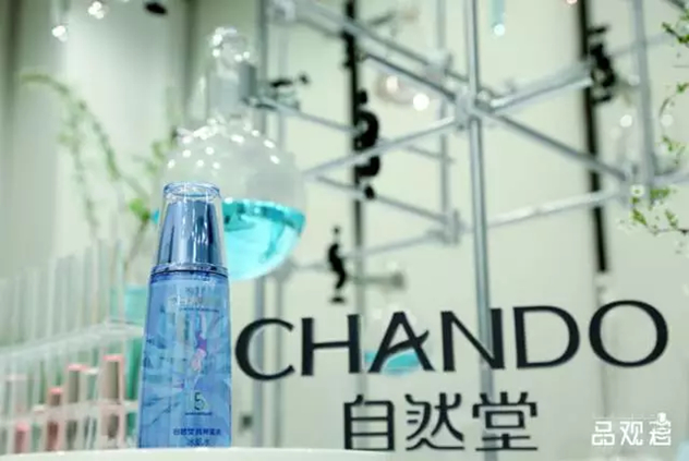 自然堂冰肌水 自然堂冰肌水
