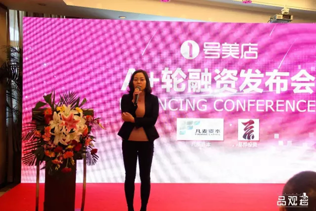 易桦资本合伙人张惠玲 易桦资本合伙人张惠玲