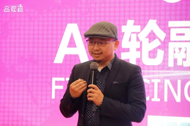 凡麦资本合伙人杨波 凡麦资本合伙人杨波