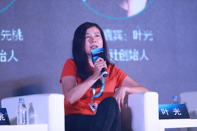 1494127925934486.jpeg 图十一.jpeg