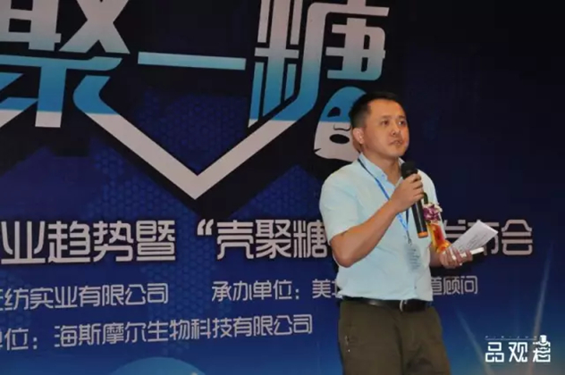 合众总经理萧君圭 合众总经理萧君圭