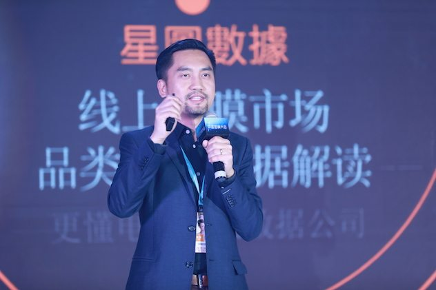 星图数据CEO谷熠