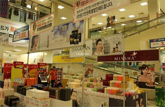 韩国化妆品